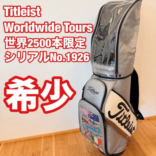 s-l1600-17 Titleist WorldwideTours Limited Edition Cart Golf Bag Silver